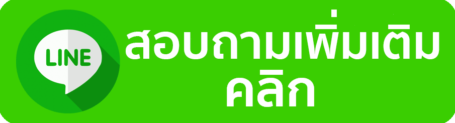 ติดต่อ garuda369 ช่องทางครบ ตอบไว พร้อมดูแลตลอด 24 ชั่วโมง